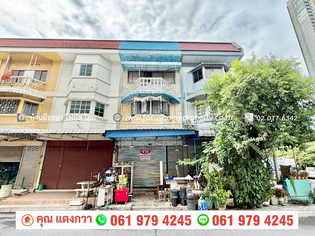 ขาย อาคารพาณิชย์ หมู่บ้านกฤษดานคร 10